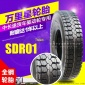 万里星轮胎SDR011200R20货车轮胎/集装箱车轮胎全钢卡车轮胎