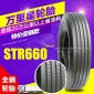 全钢卡车轮胎拖车/平板车轮胎STR66012R22.5万里星轮胎